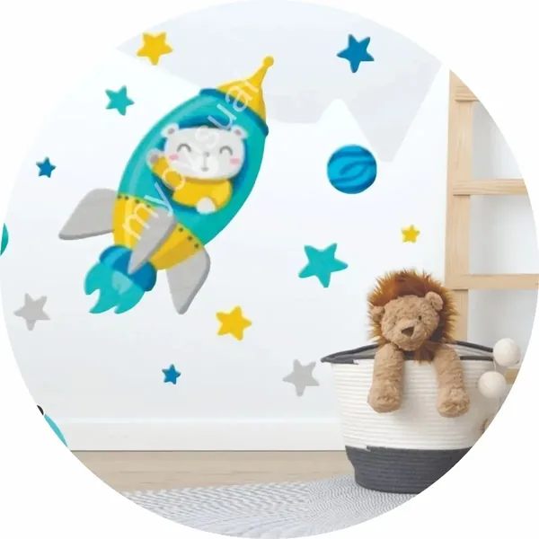 Vinilo infantil nave espacial cohete estrellas